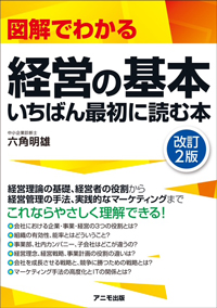 アニモ出版のサイト｜書籍案内